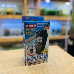 未利用 GEX コーナーパワーフィルター1