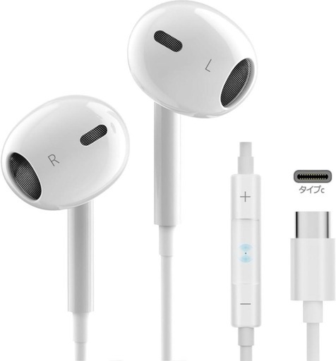 ⭐️1点限り ⭐️イヤホン 有線 Type-C HiFi クリア通話　イヤホンマイク 有線 タイプc