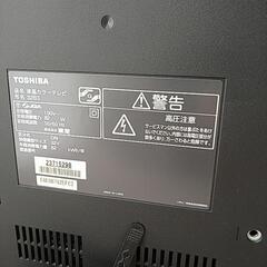 お渡完了しました。東芝32インチ液晶テレビの画像