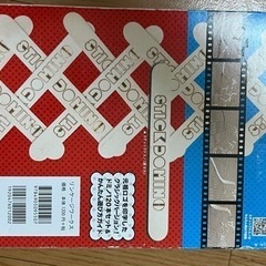 スティックドミノの画像