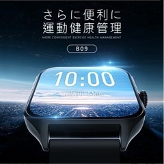 スマートウォッチの画像