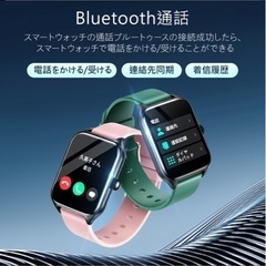 スマートウォッチの画像