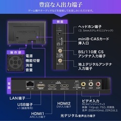 MAXZEN J50CH06  50インチ　テレビ