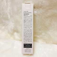 頭皮用美容液　バルク オム ザ スキャルプセラム　50ml の画像