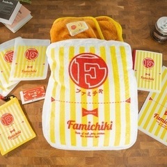 クッションブランケットの画像