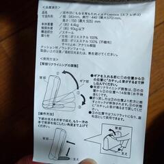 カインズ　背もたれイス　レポコの画像