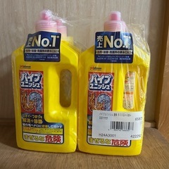 パイプユニッシュ 新品未使用　800ml×4　　の画像