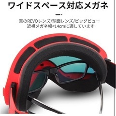 新品⭐️スノースポーツ用 ゴーグル 曇り止め スノーボード スキー バイク めがね対応の画像