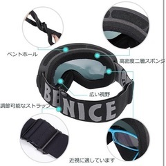 新品⭐️スノースポーツ用 ゴーグル 曇り止め スノーボード スキー バイク めがね対応の画像