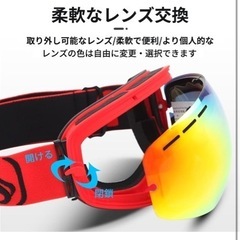 新品⭐️スノースポーツ用 ゴーグル 曇り止め スノーボード スキー バイク めがね対応の画像