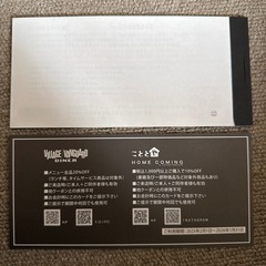 【株主優待】ヴィレッジヴァンガードで使える1,000円券×12枚（12,000円分）＋優待カード付き の画像