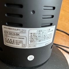 【決定】縦型　扇風機　スリムの画像