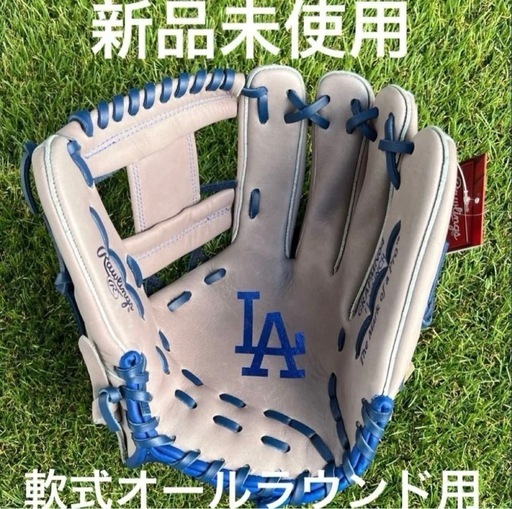 新品】ドジャース ローリングス 10インチ チーム ロゴ グローブ