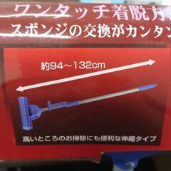 スポンジモップ新品未使用の画像