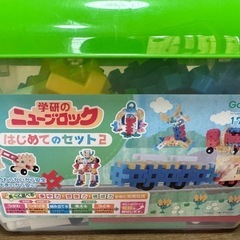 ニューブロック