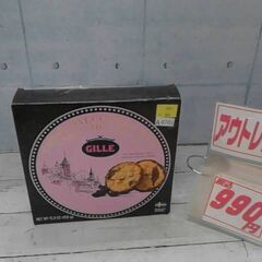 57675　ＧILLE ダブルチョコ オーツクッキー450g　A...