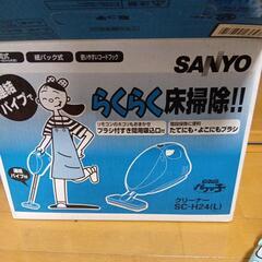 SANYO掃除機
