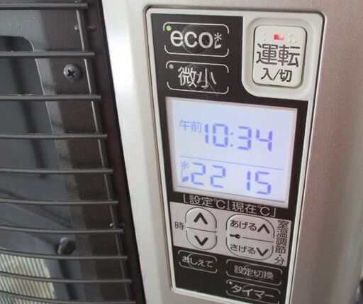 CHOFU 長府 FF式ストーブ 2022年製 FFR-703SX A1 ゼータスイング 石油