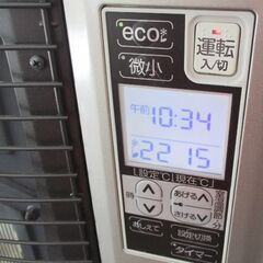 CHOFU 長府 FF式ストーブ 2022年製 FFR-703SX A1 ゼータスイング 石油ストーブ サンポットFFストーブ 札幌市北区屯田の画像