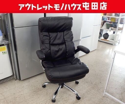 ワークチェア ベテル ブラック系 マネージャーチェア 1人用ソファ キャスター付き ドウシシャ いす イス ☆ 札幌市北区屯田