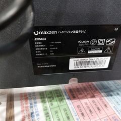 Amazon | ジョワイユ 32V型 地上/BS/110度CSデジタルハイビジョン液晶テレビ SW32TVW番組録画機能 | テレビ 通販