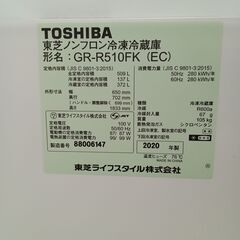 ☆ジモティ割あり☆ TOSHIBA 冷蔵庫 GR-R15BS 153L 19年製 動作確認／クリーニング済み TC7304 (リユースのサカイ栃木)  栃木のキッチン家電《冷蔵庫》の中古あげます・譲ります｜ジモティーで不用品の処分