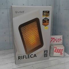 値下げ　58697　QUADS 省エネリフレクトストーブ REF...