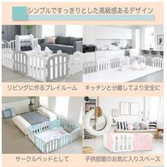 【お引渡し先決定済】ifam(アイファム )ベビーサークル ファースト ドアパネル付き  計10枚セットの画像