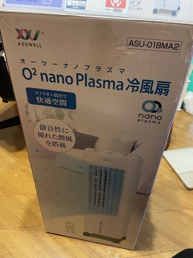 オーツーナノプラズマ　冷風扇