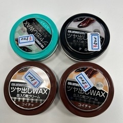 靴　カバンのクリーム