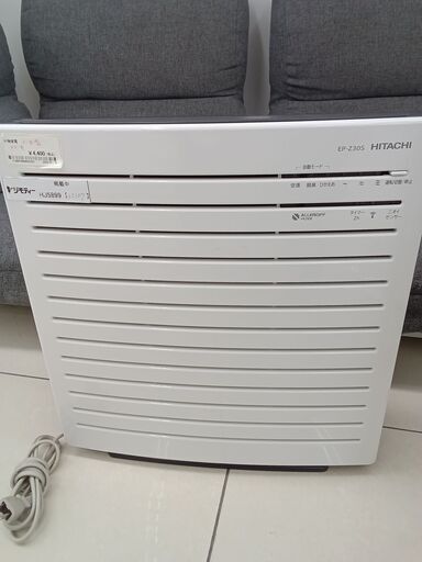 ★ジモティ割あり★ HITACHI 空気清浄機  21年製 動作確認／クリーニング済み HJ5899