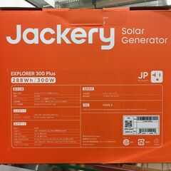 Jackery ポータブル電源 300 Plus EXPLORER 300 Plus 中古の画像