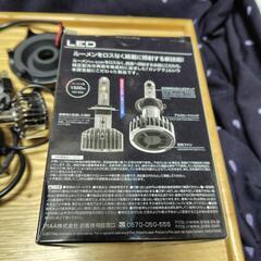 PIAA MLE3 LEDヘッドライトバルブ H7 6000K 20,350円の画像