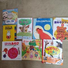 決まりました。えほん8冊セット　絵本