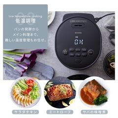 炊飯器 3合 アイリスオーヤマ しゃもじ付　自動調理メニュー レシピ付き 低温調理可能 50銘柄炊き分け ピーチピンク おしゃれ マイコン式 RC-MGA30-Pの画像