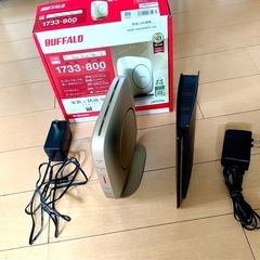 無線LAN×2値下げしました