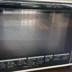 HITACHI】オーブンレンジ (むむむ) 塚口のキッチン家電《オーブンレンジ》の中古あげます・譲ります｜ジモティーで不用品の処分