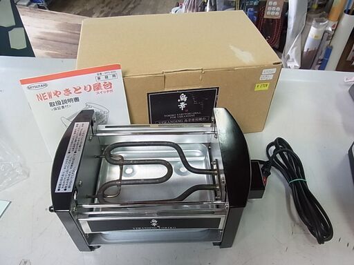 【13】鳥幸　専用焼台　NEWやきとり屋台　やきとり焼き器　MYS-600　三ツ谷電機　電気調理器　卓上　家庭用