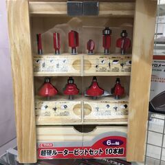 E-Value 6mm軸 超硬ルータービットセット10本組 ER...