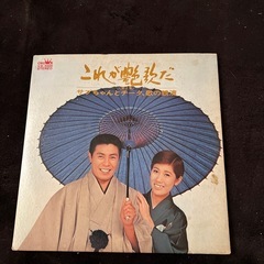 レコード