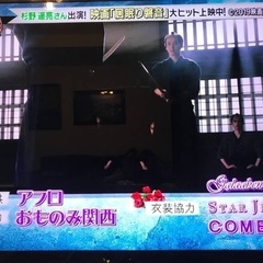 3/29(土)＆3/30(日)＆4/5(土)＆4/6(日) 【合...