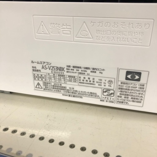 楽天市場】富士通ゼネラル ルームエアコン nocria ノクリア Wシリーズ 主に14畳用 冷房11-17畳 暖房11-14畳 内部クリーン 除湿  コンパクト タイマー スマホ対応 冷暖房エアコン エアコン AS-W404R2-W AS-W404R 室外機 AO-W404R2 :  TRYX3楽天市場店