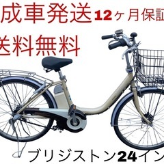 1451業界最長12ヶ月保証付！送料無料エリア多数！安全整備済み