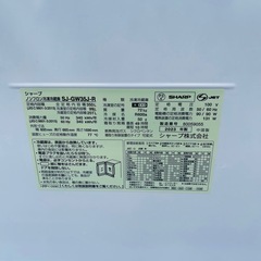 8045‼️配送設置は無料🙌‼️高級ガラストップ&最上位プラズマクラスターモデル✨自動製氷つき✨SHARP 350L 3ドア 冷蔵庫 自動製…  (もり) 大阪のキッチン家電《冷蔵庫》の中古あげます・譲ります｜ジモティーで不用品の処分