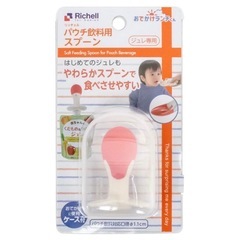パウチ飲料用スプーンの画像