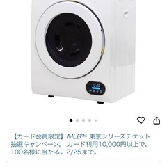 Amazon | SeatheStars 小型衣類乾燥機 2.5kg ステンレスドラム タッチパネル操作 自動乾燥 家庭用 工事不要 |  SeatheStars | 衣類乾燥機 通販