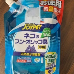 消臭スプレー(猫のふん尿臭専用)の画像