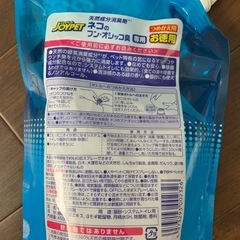 消臭スプレー(猫のふん尿臭専用)の画像