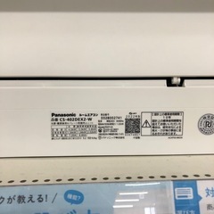 安心の1年間保証付き！Panasonic壁掛けエアコン2022年製5.0KW【トレファク堺福田店】 (トレファク堺福田店) 北野田の季節、空調家電《 エアコン》の中古あげます・譲ります｜ジモティーで不用品の処分