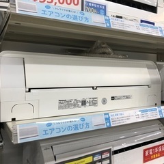 Panasonic(パナソニック)の壁掛けエアコン「CS-28RZE2-W」が入荷しました！！｜2019年07月25日｜リサイクルショップ  トレジャーファクトリー（トレファク）名古屋徳重店